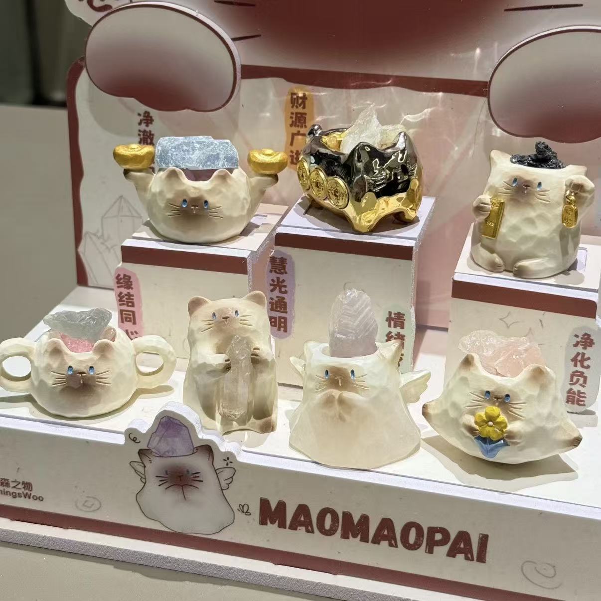 Cute Siamese Cat Crystal Series Blind Box