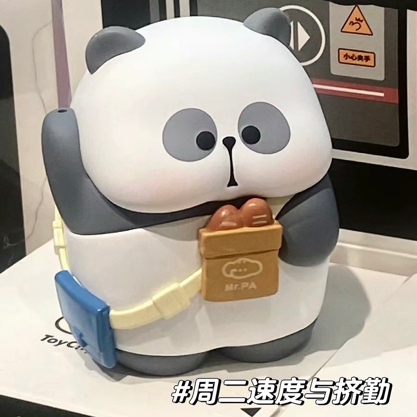 Mr.Pa’s Work Diary Series Blind Box