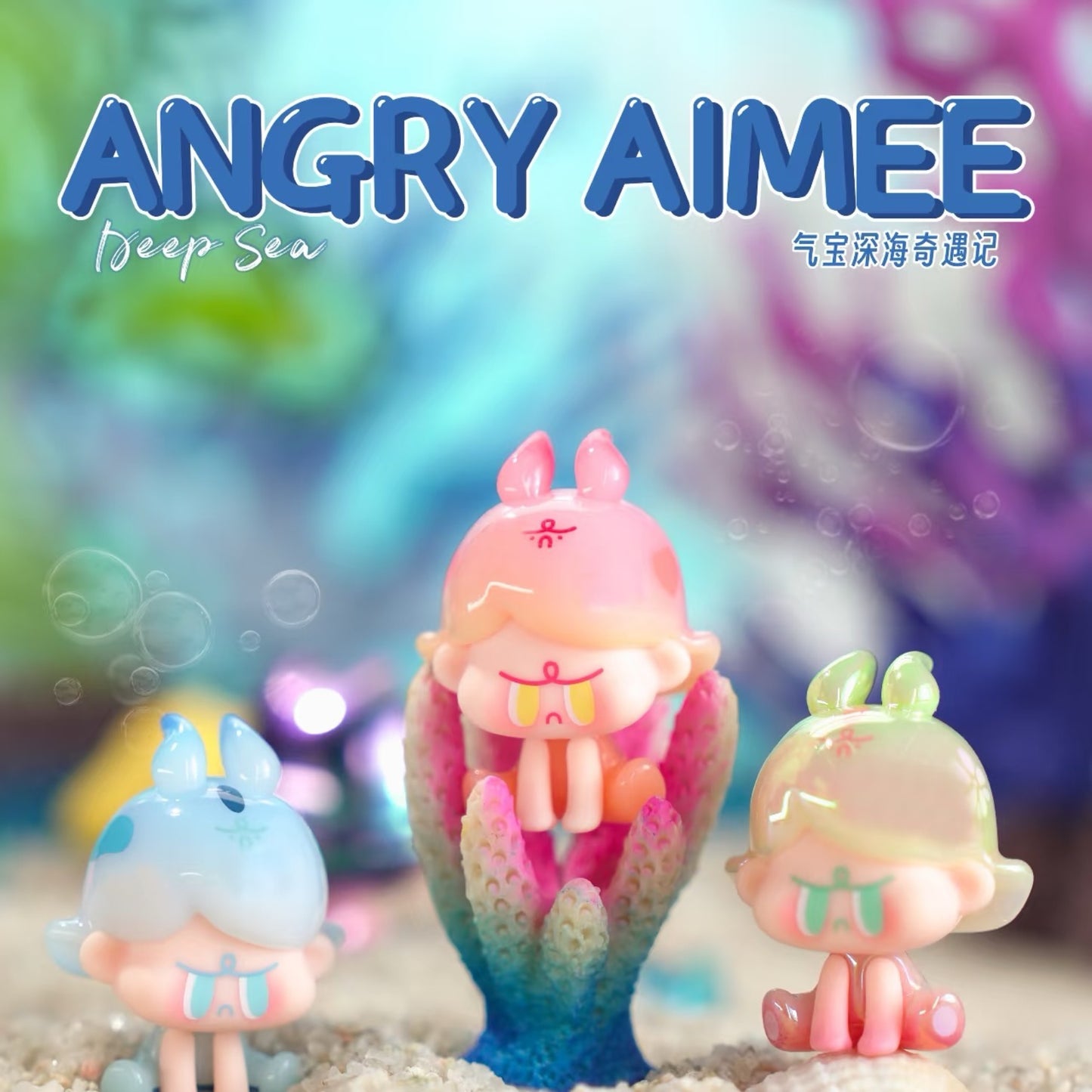 Angry Aimee Series Mini Bean Blind Bag
