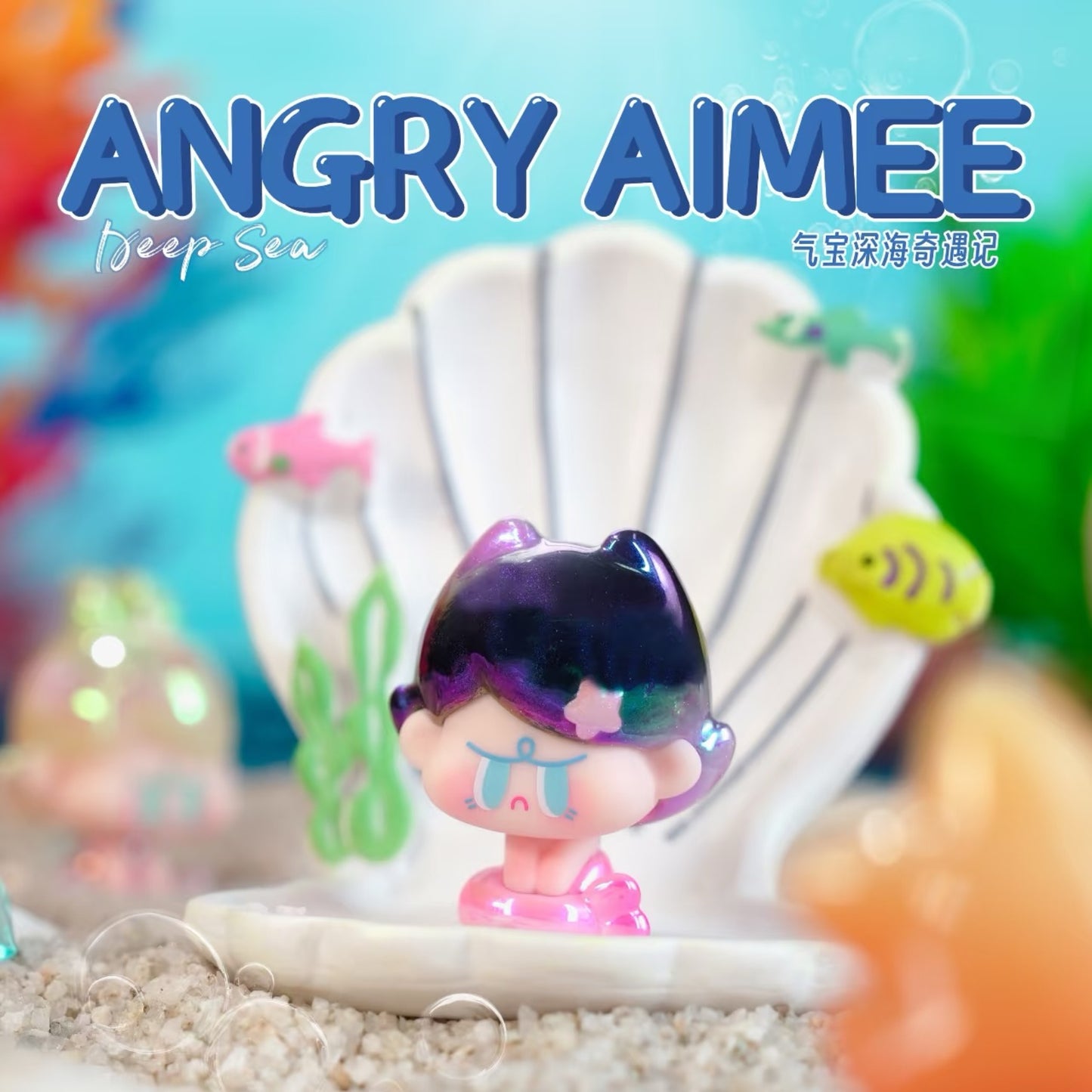 Angry Aimee Series Mini Bean Blind Bag