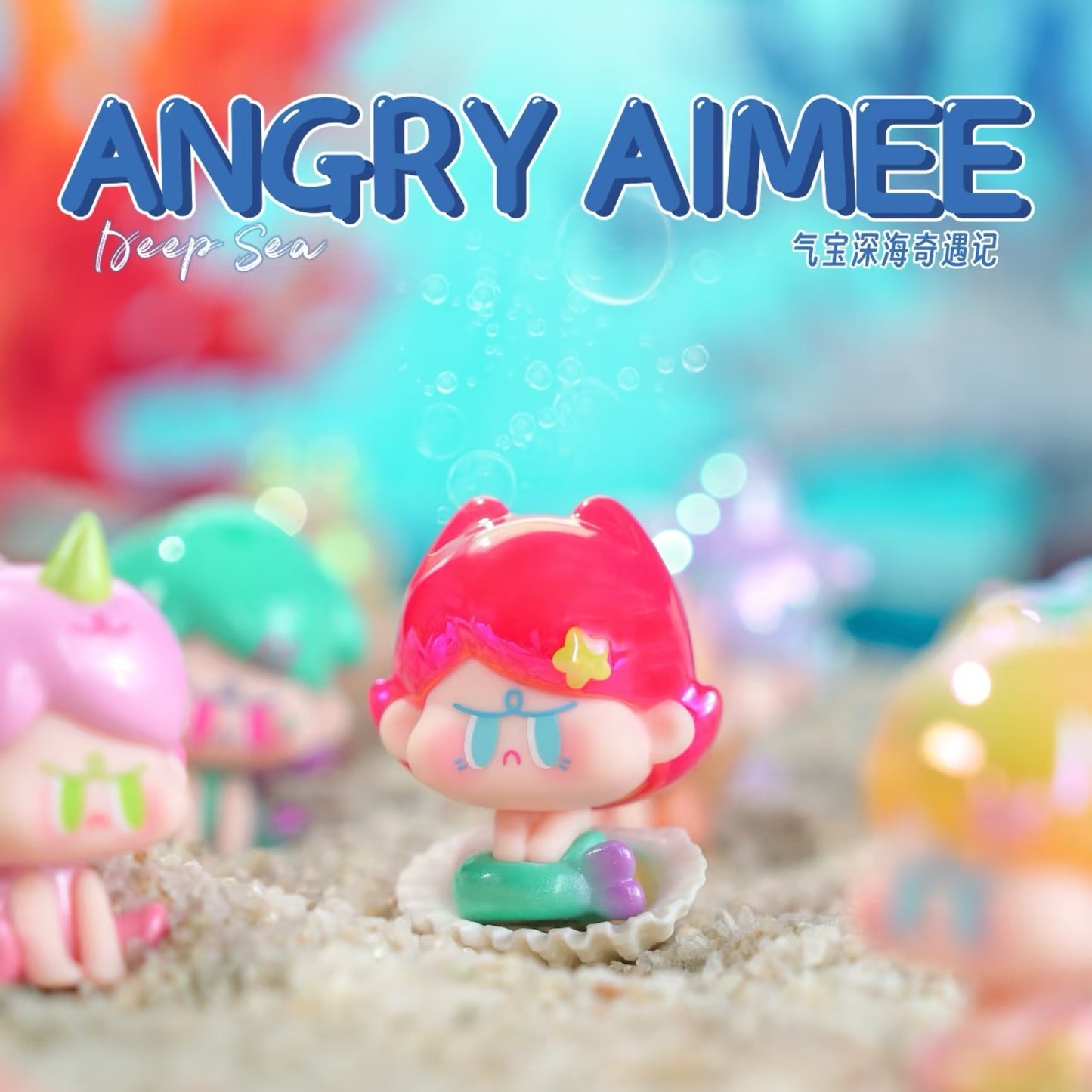 Angry Aimee Series Mini Bean Blind Bag