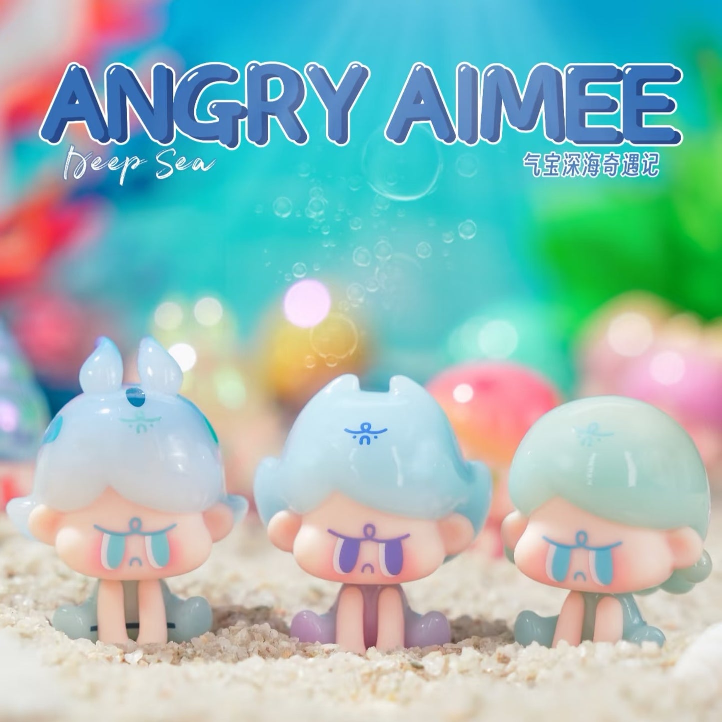 Angry Aimee Series Mini Bean Blind Bag