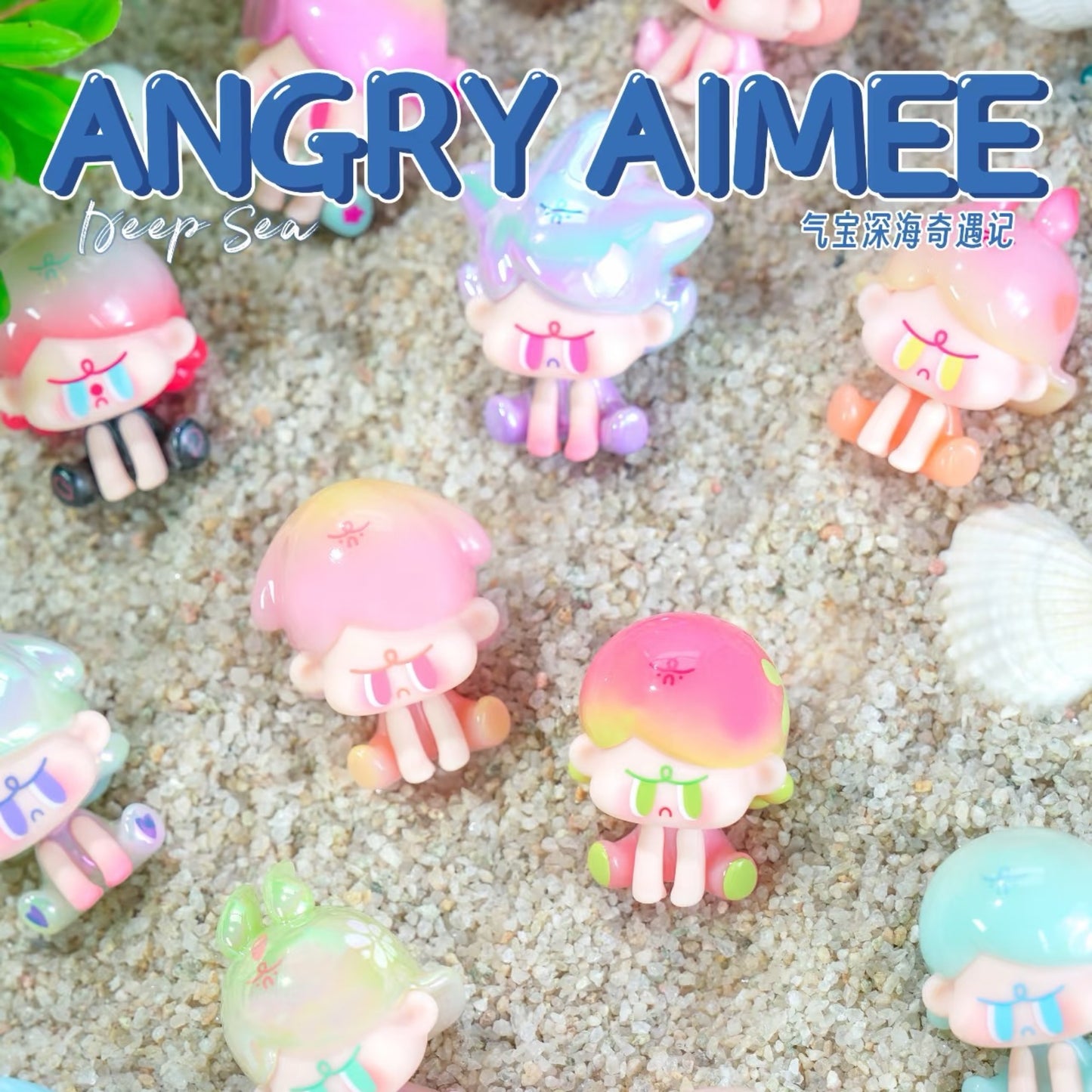 Angry Aimee Series Mini Bean Blind Bag