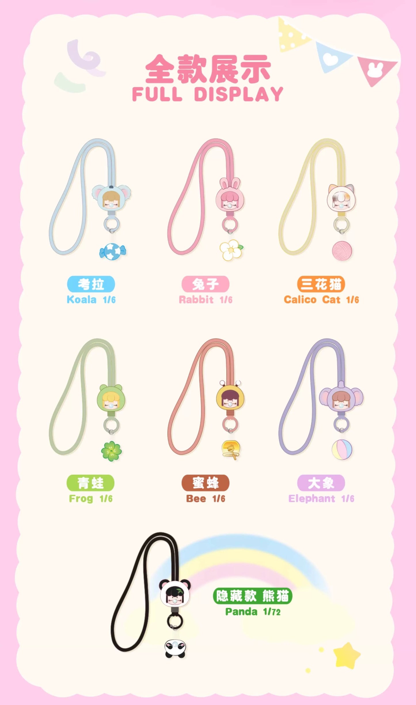 Baby Nanci Fluffy Party - Phone Strap Series Blind Box