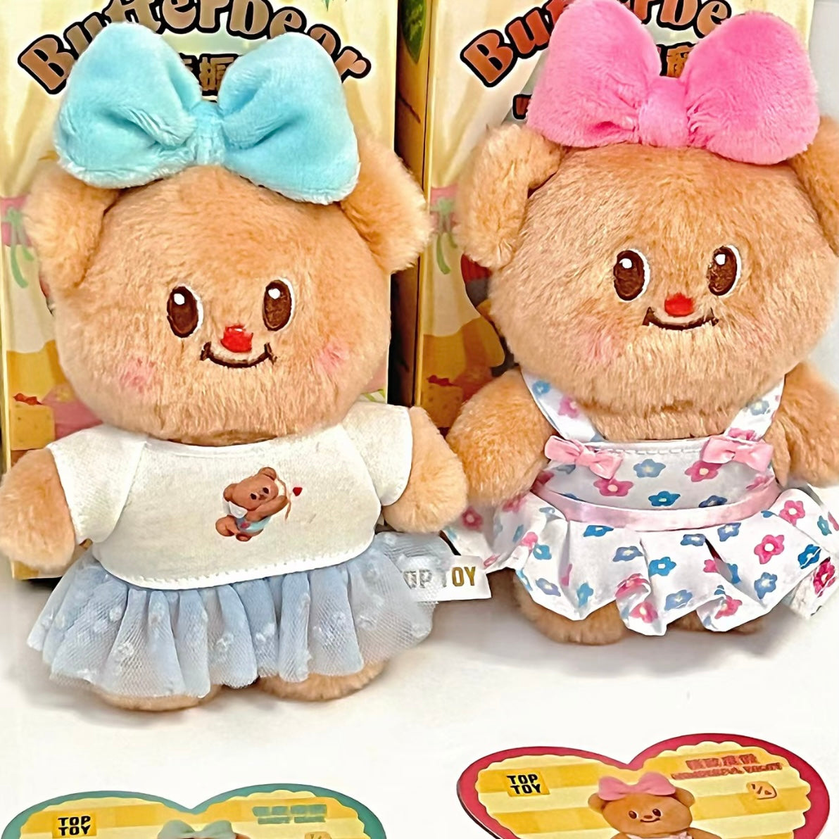 Butterbear Versatile Wardrobe Series Plush Pendant Blind Box