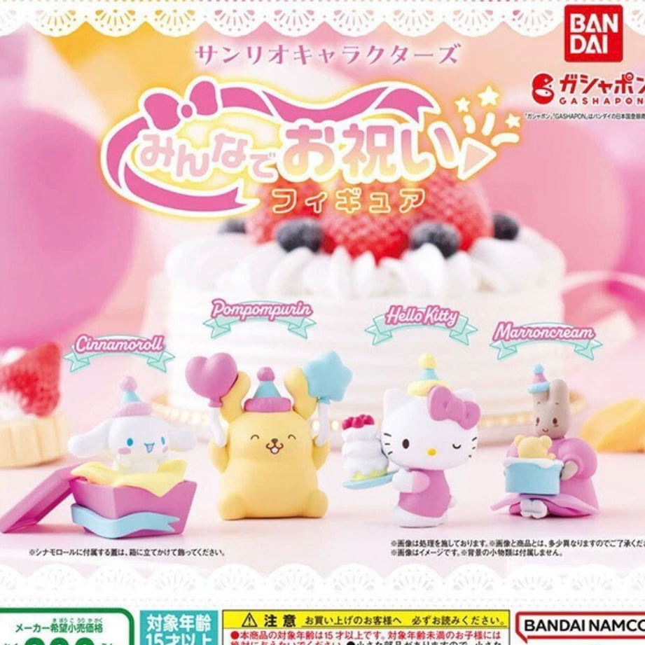 Sanrio Celebration Party Series Twisted Egg