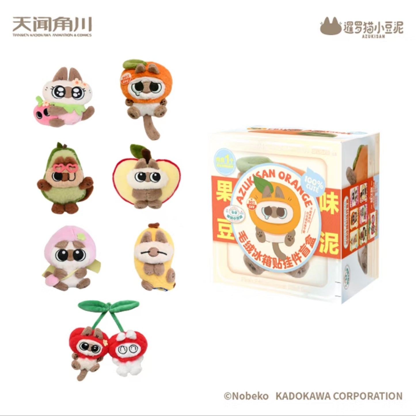Fruity Azukisan-Plush Fridge Magnet Series Blind Box