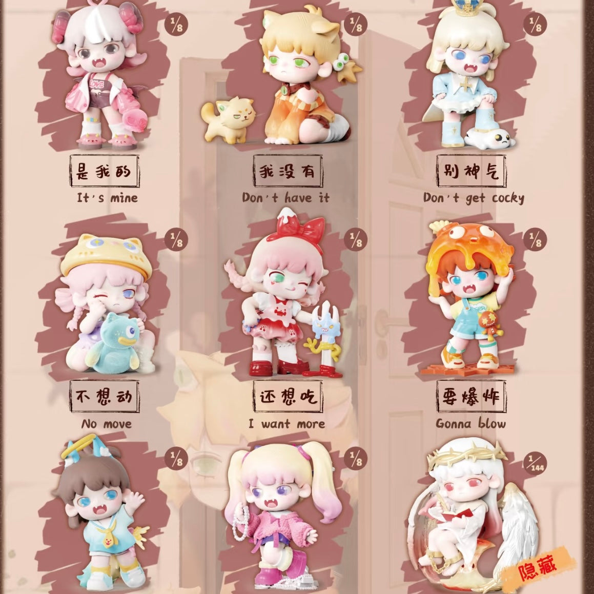 Yobu HIDDEN CORNER Series Blind Box