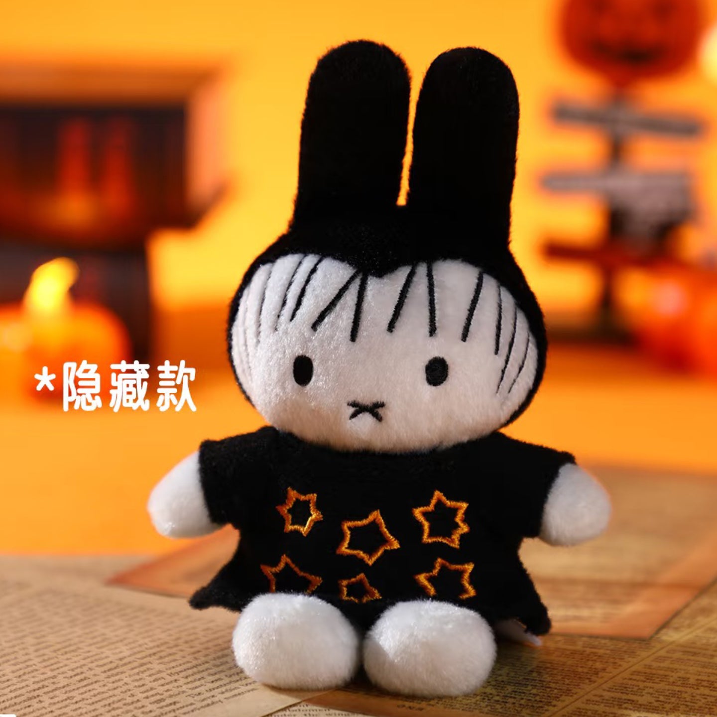 Halloween Miffy Plush Key Chain Pendant