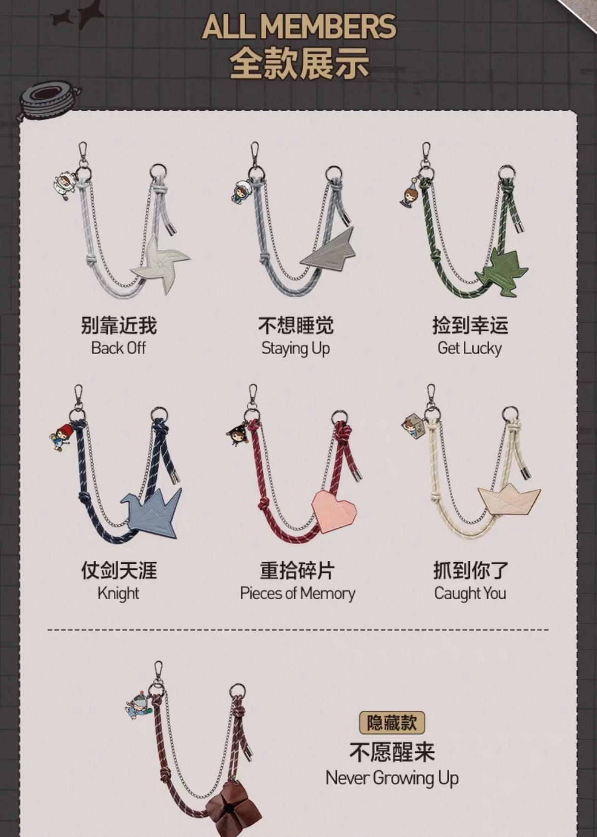 Hirono Echo Series-Pendant Chain Series Blind Box