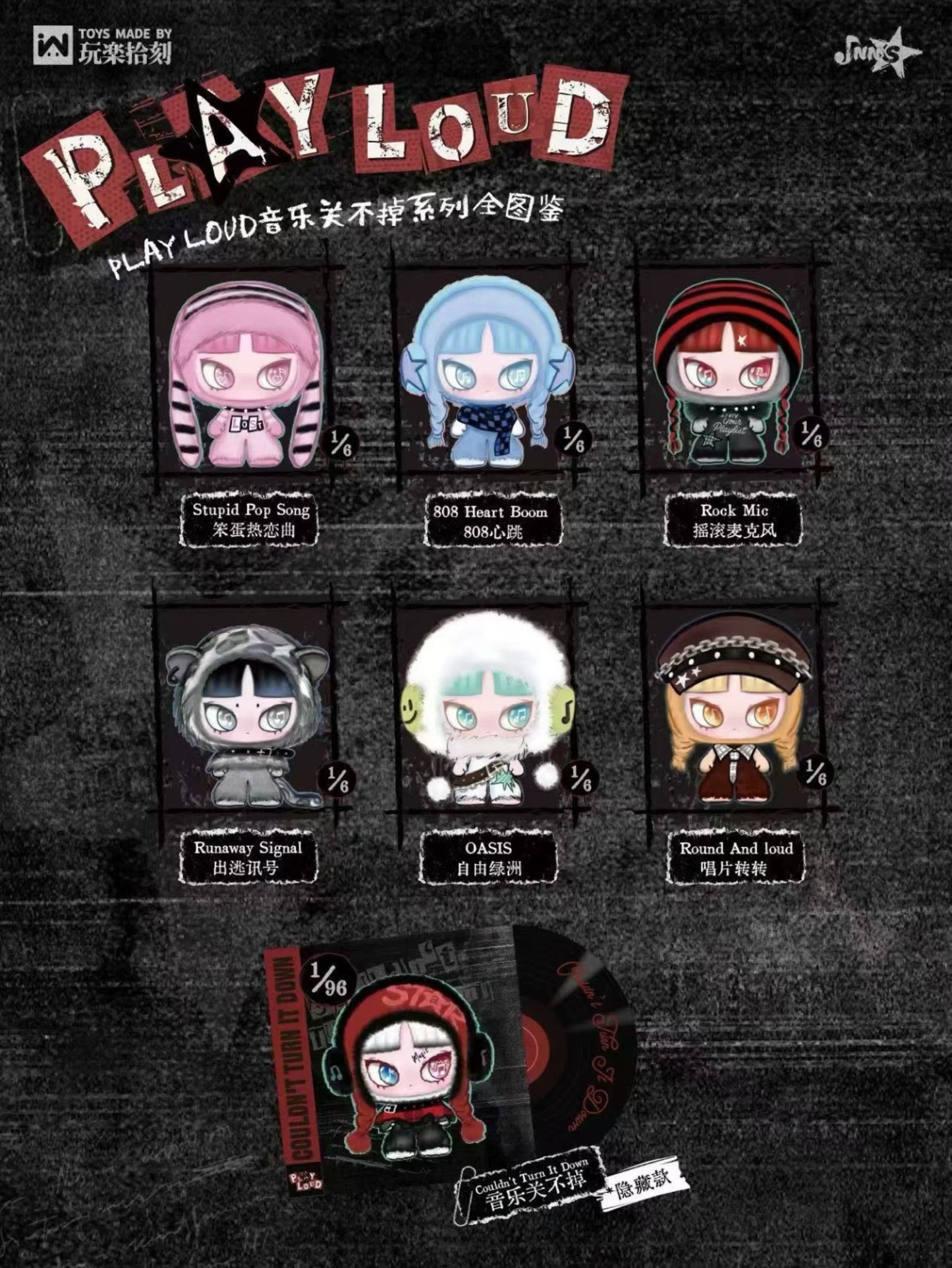 INN's Play Loud Series Plush Pendant