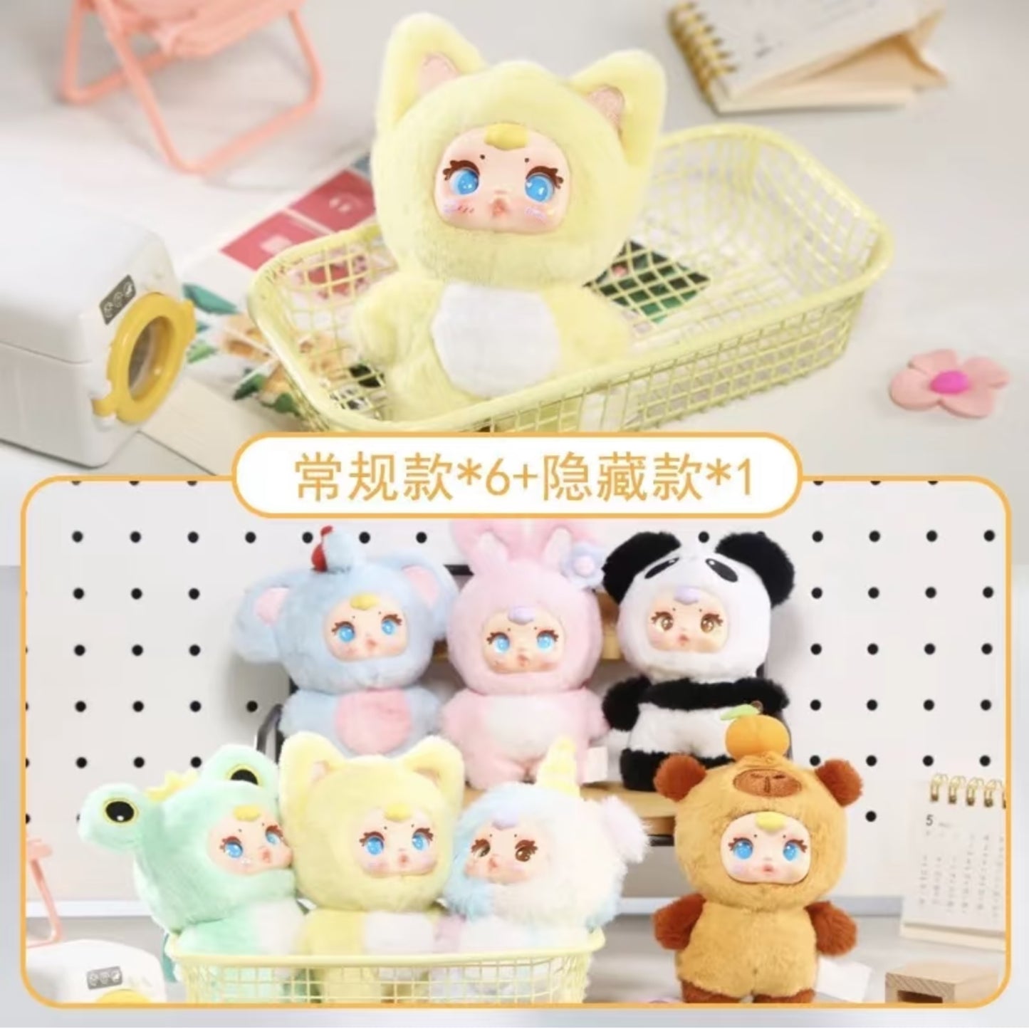 MM Milk Candy Plush Series Blind Box