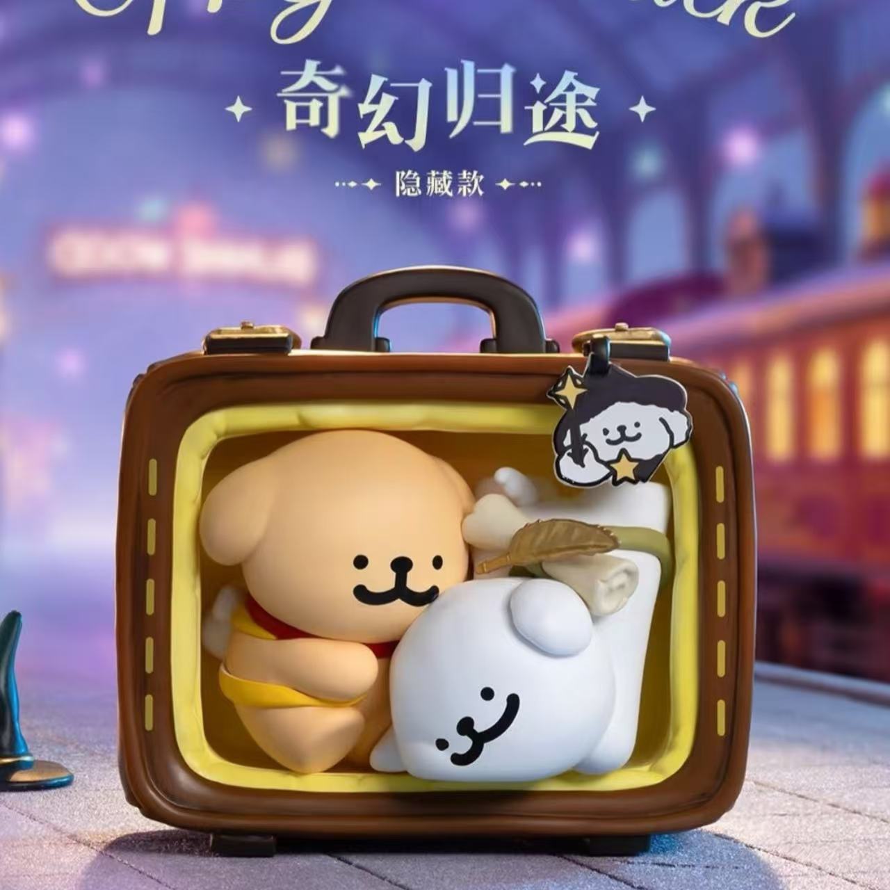 Maltese Magic Seekers Series Blind Box