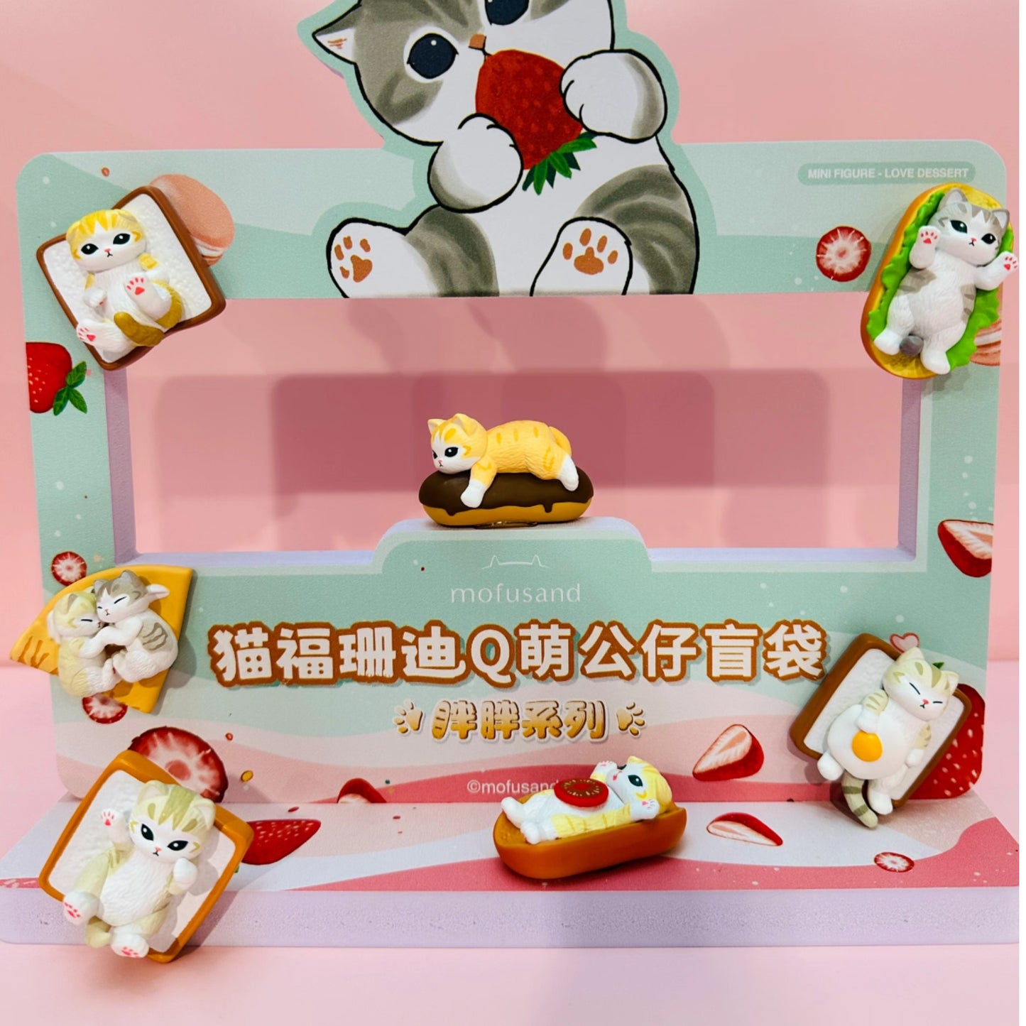 Mofusand Mini Figure - Love Dessert Series Blind Bag
