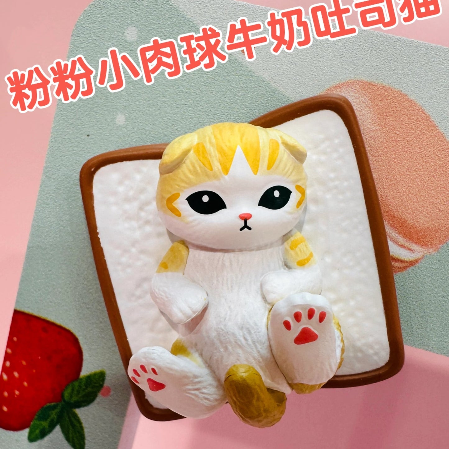 Mofusand Mini Figure - Love Dessert Series Blind Bag
