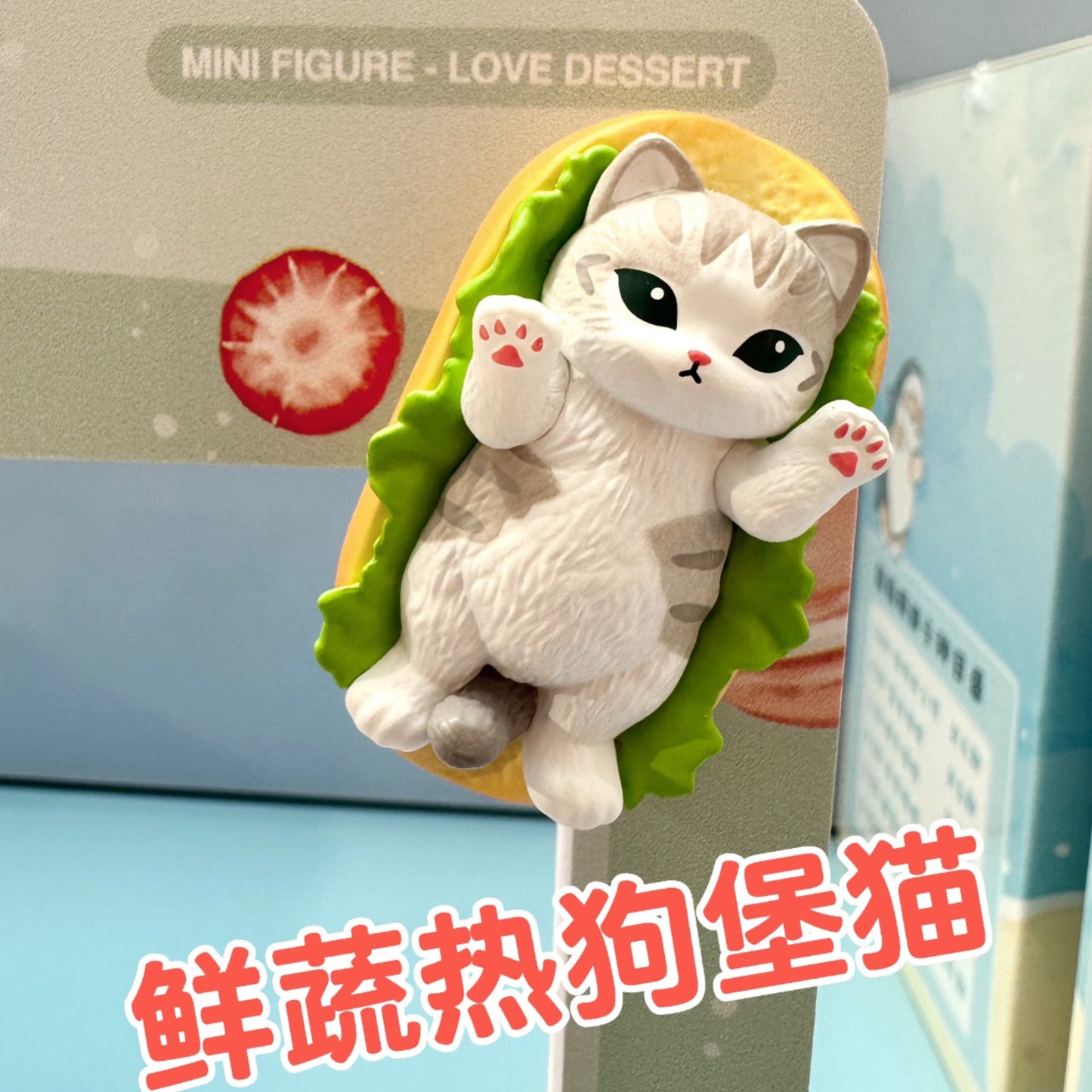 Mofusand Mini Figure - Love Dessert Series Blind Bag