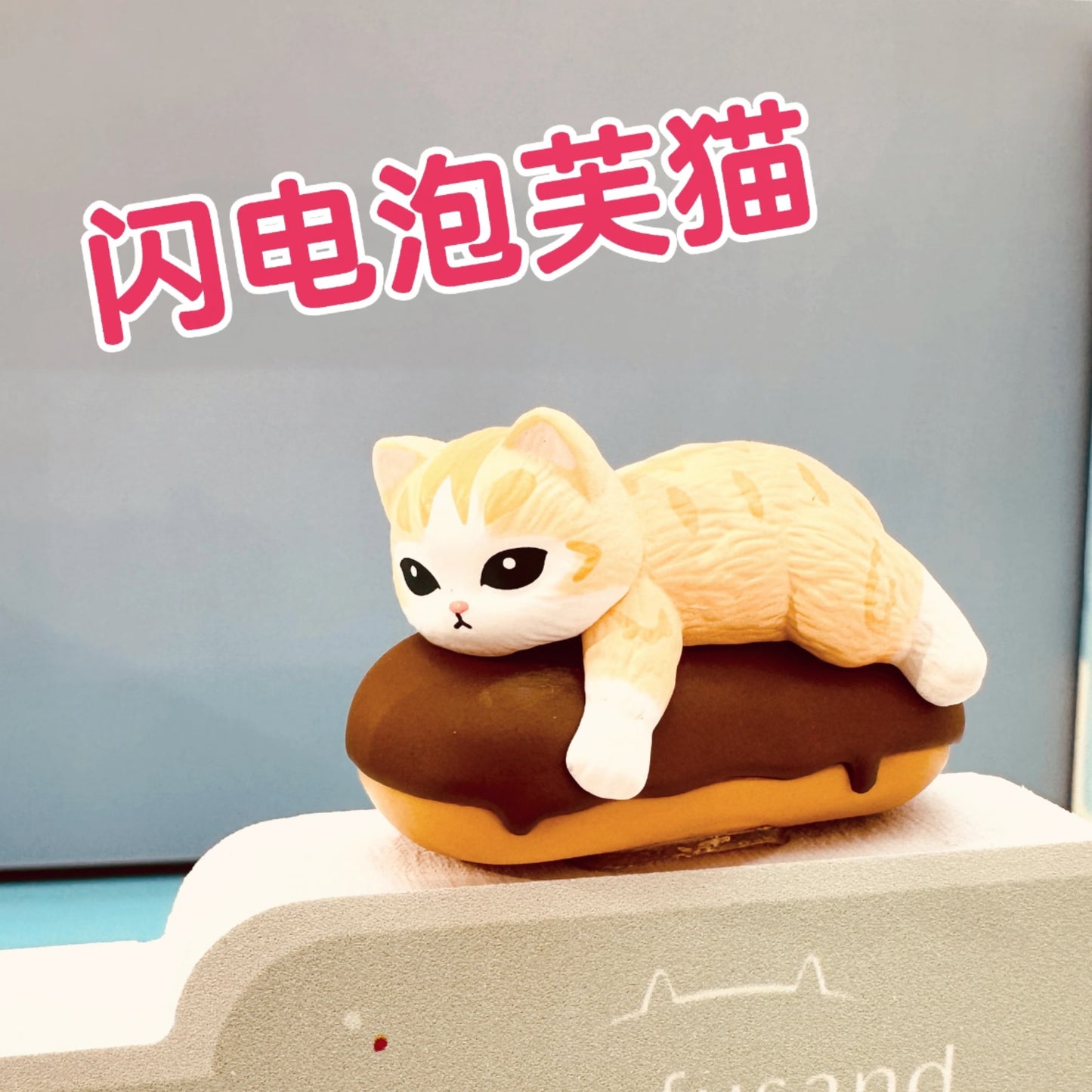 Mofusand Mini Figure - Love Dessert Series Blind Bag