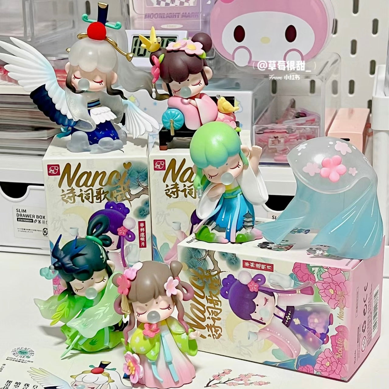 Nanci Poetry Series Blind Box