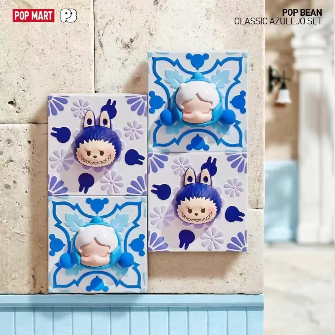POP BEAN Classic Azulejo Set