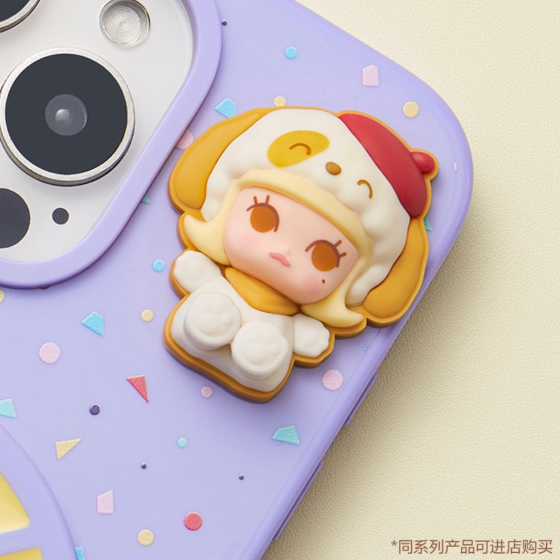 POP Bean Pajama Party Series-Decoration Charm Set