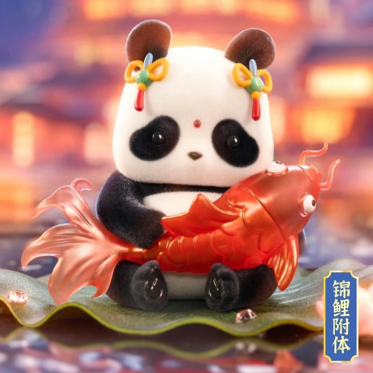 Panda Roll Lucky New Year Series Blind Box