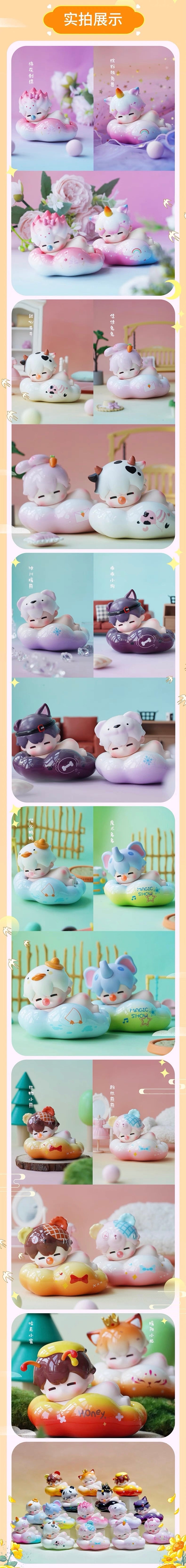 Pedudu V3 Series Blind Box