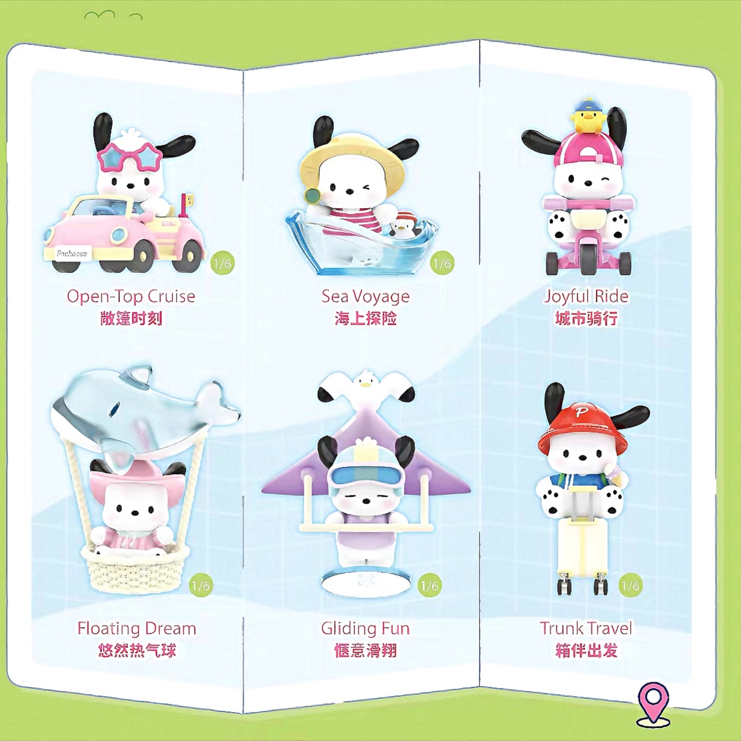 Pochacco Travel Dairy Series Blind Box