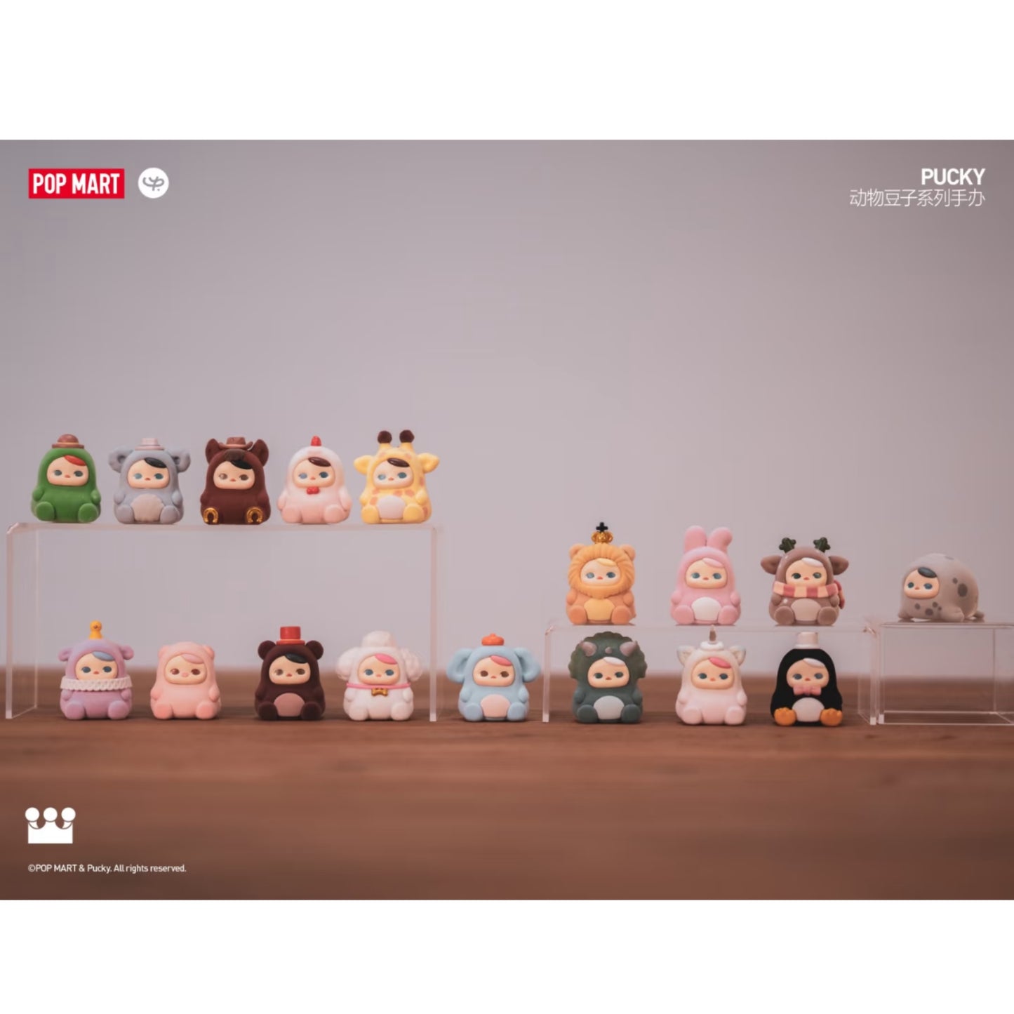 Pucky Animal Beanies Series Blind Box