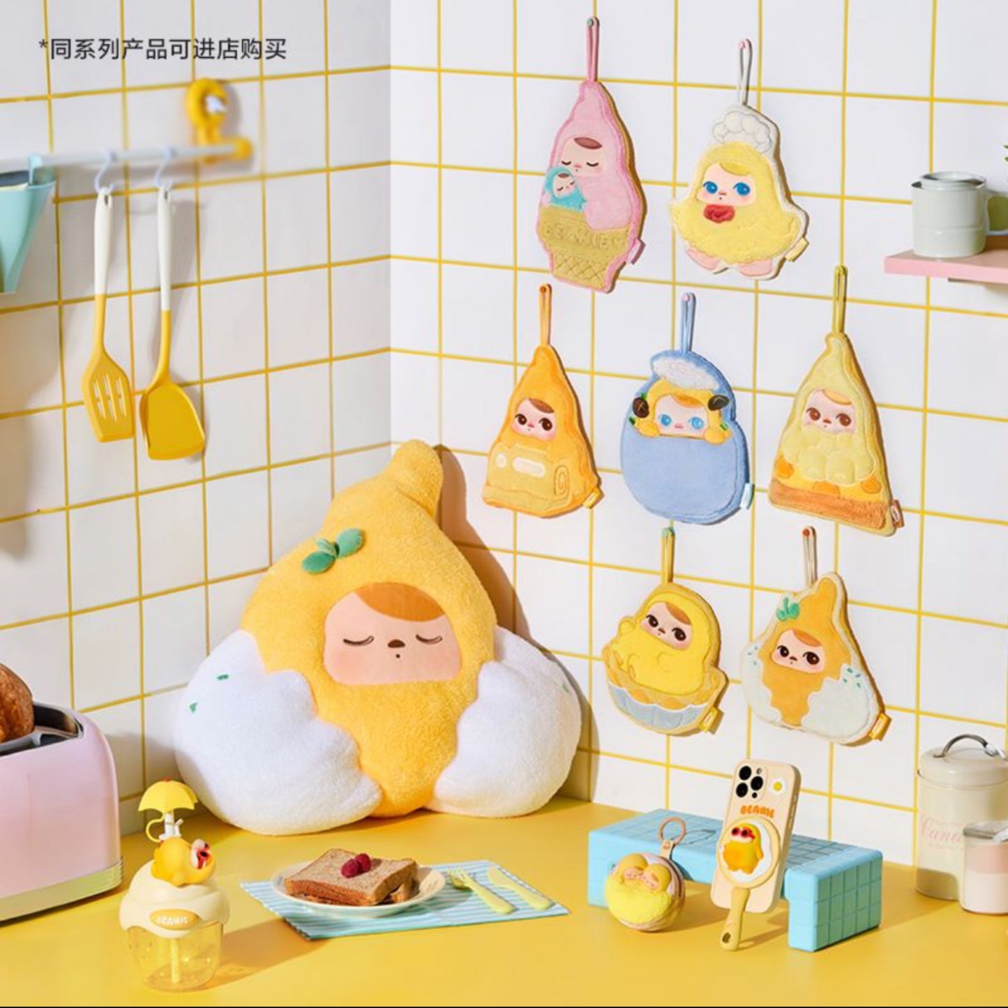 Pucky Egg Beanie - Hand Towel