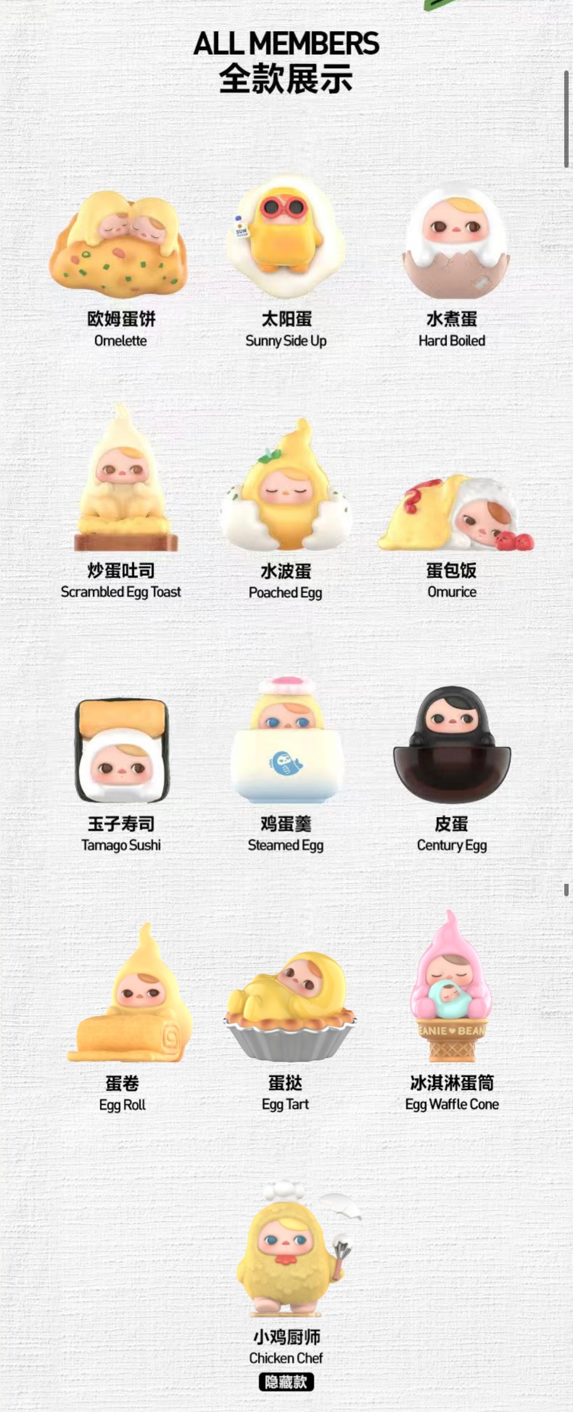 Pucky Egg Beanie Series Blind Box