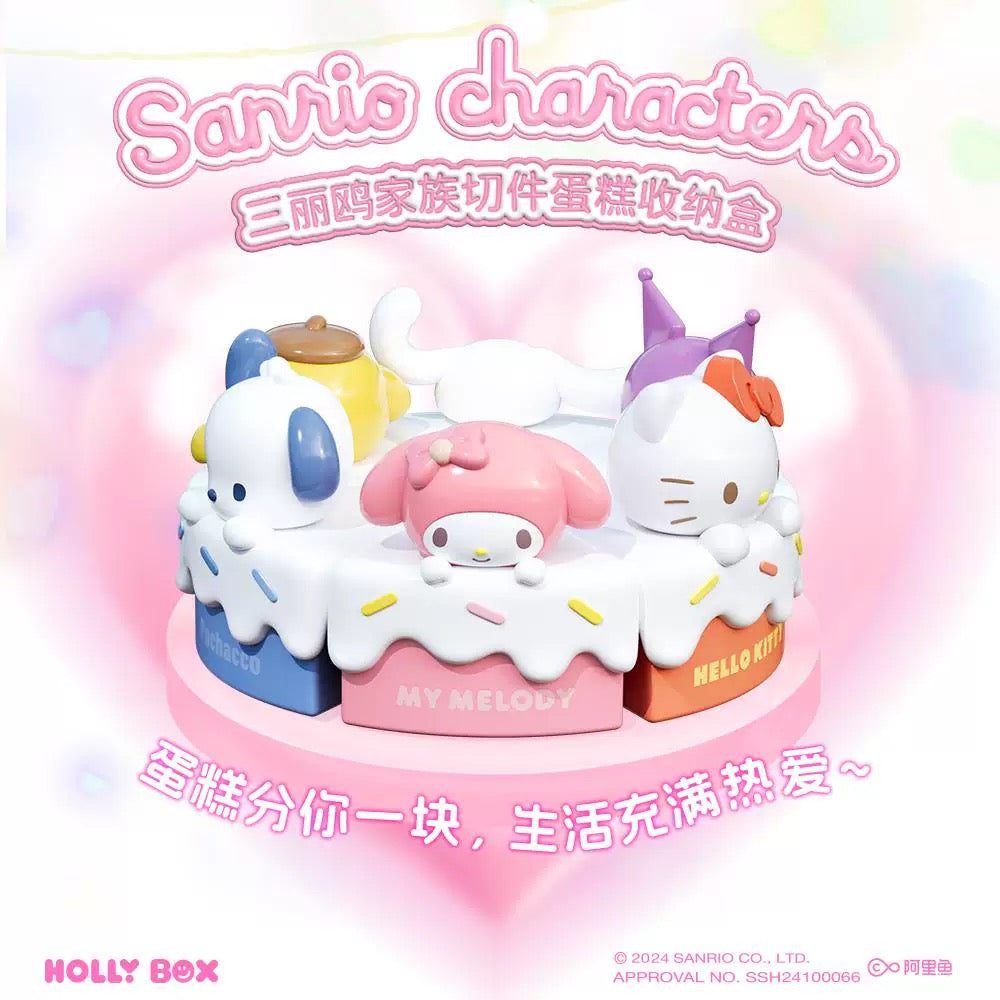 【Confirmed Design】Sanrio Sliced Cake Container