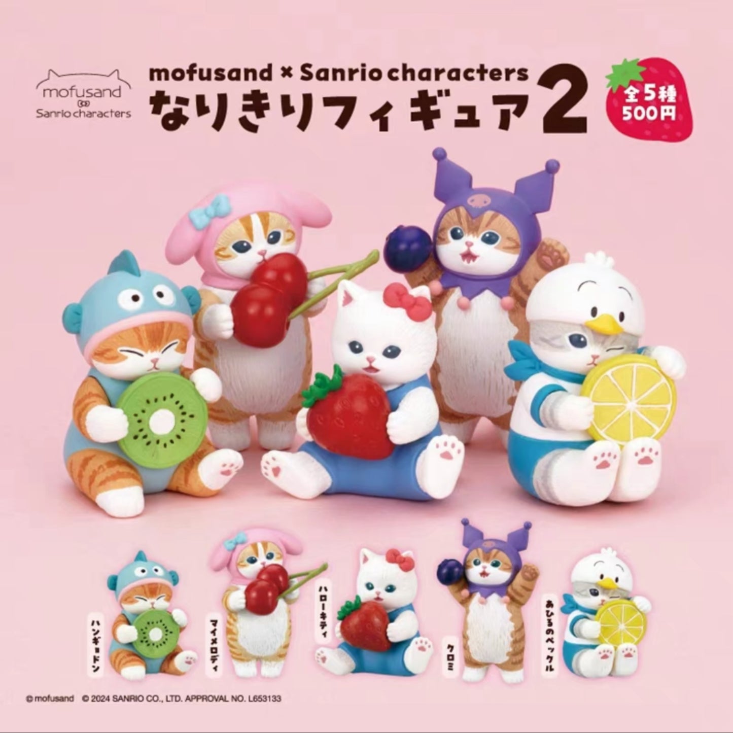 Sanrio x Mofusand Bandai Gacha Capsule - V2 Fruit Costume