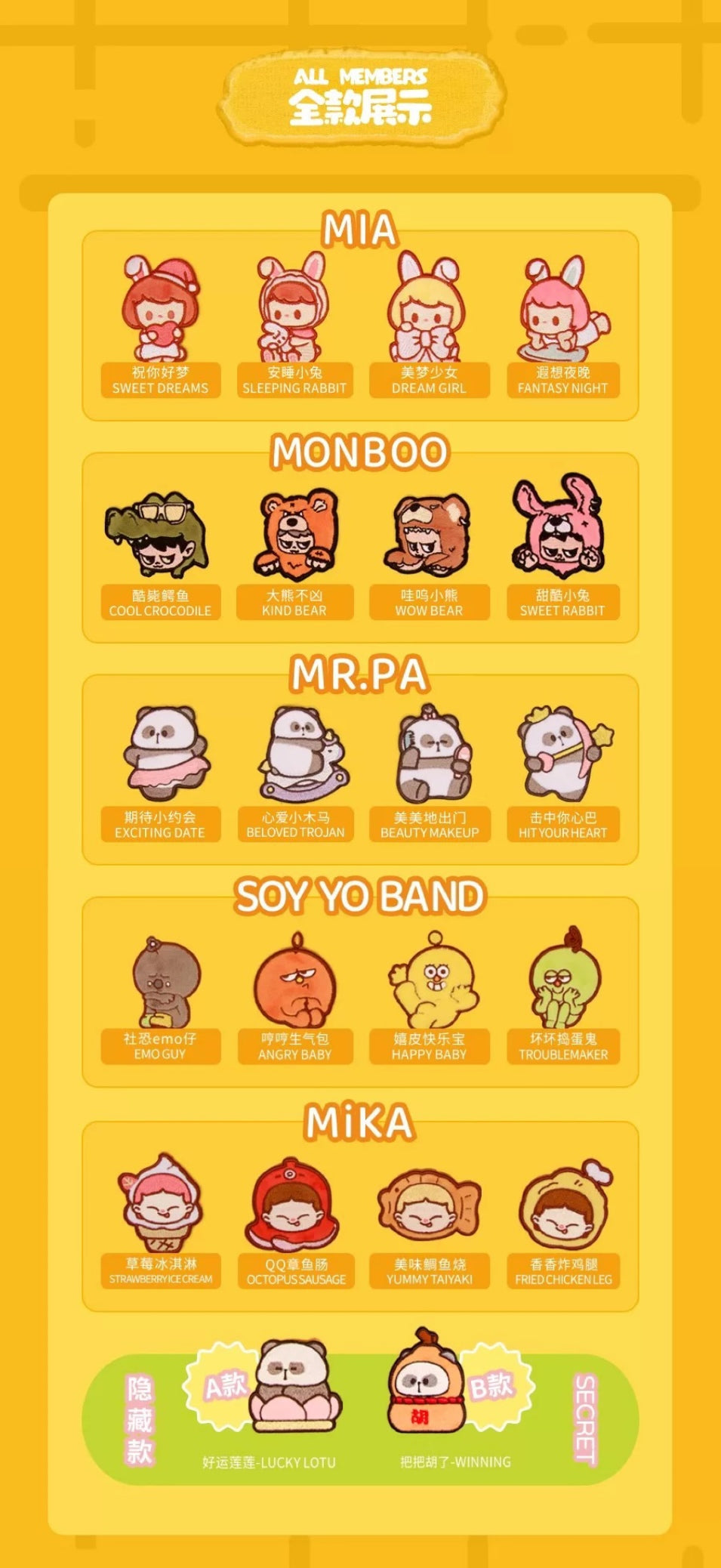 Toycity Mr.Pa Variety Fun Series Bling Bag