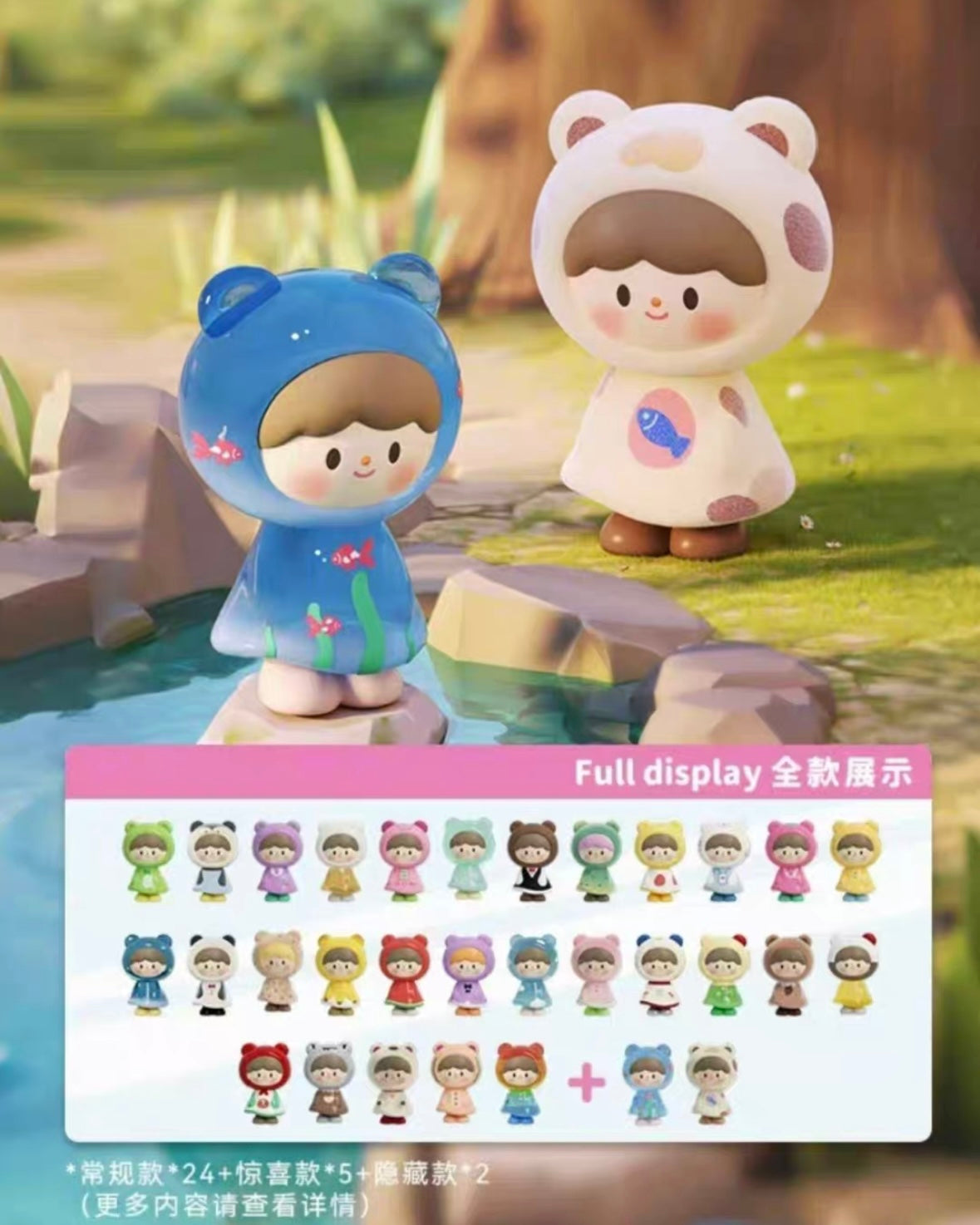 Zzoton Joy In A Twist Series UliUli Blind Box