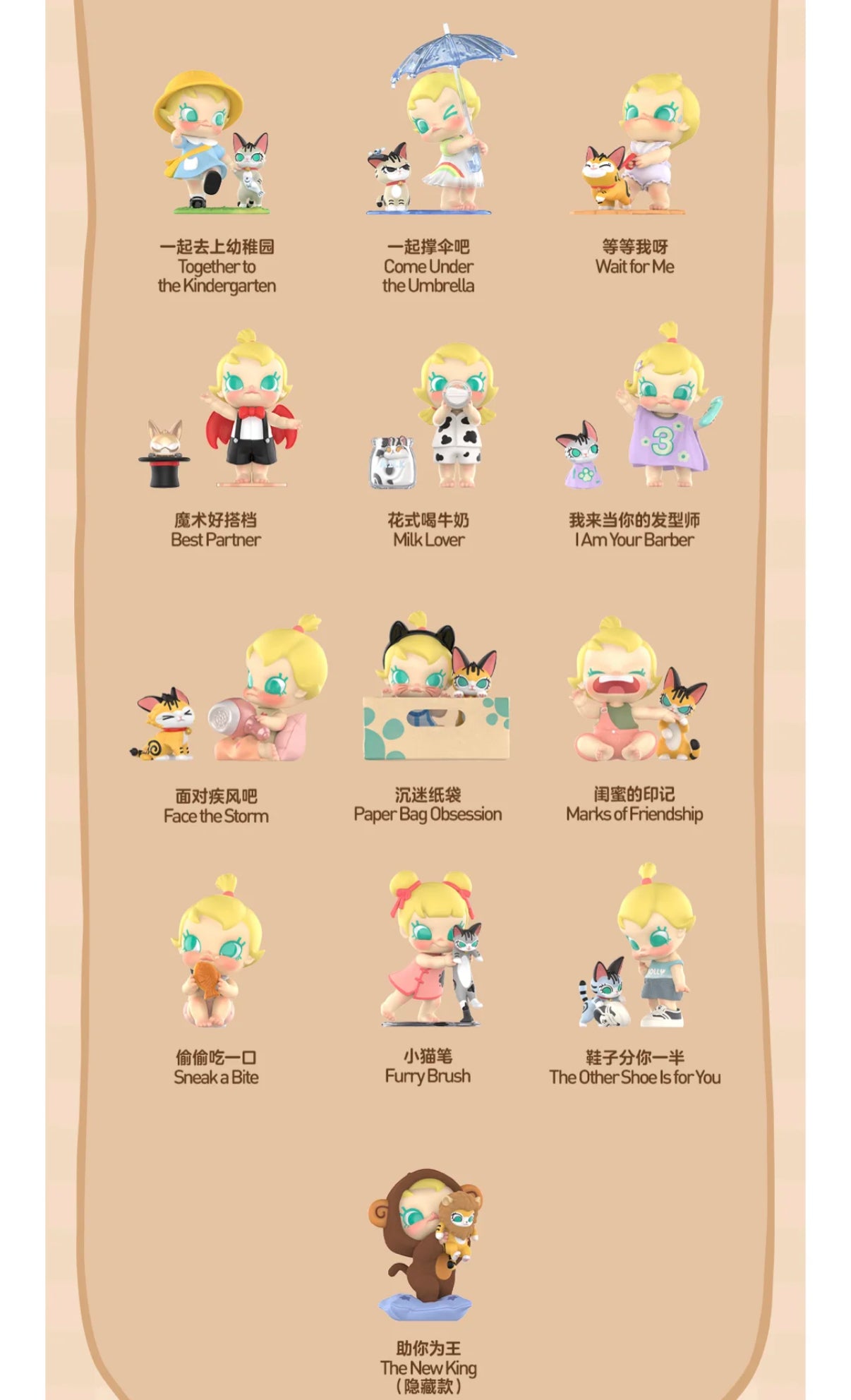 Baby Molly& Baby Tabby Series Blind Box