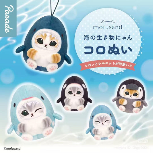 Mofusand sea animals Series Plush Toy