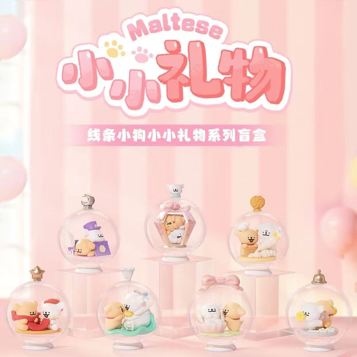 Maltese LIttle Gift blind box