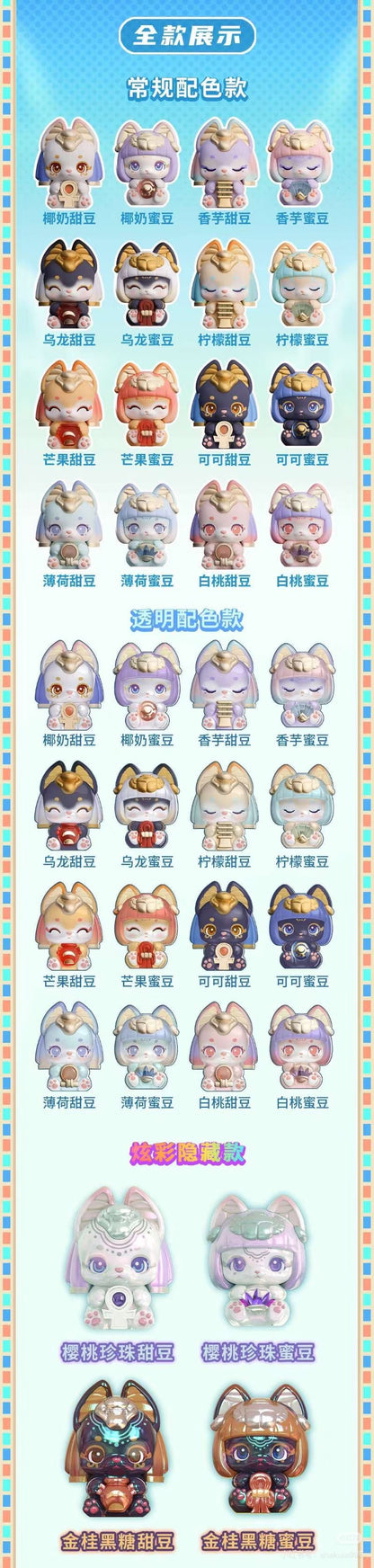 AARU Sweet Idol Series Mini Bean Blind Bag