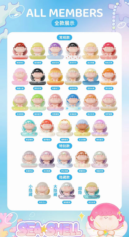 Amlls Sea Shell Series Mini Bean Blind Bag