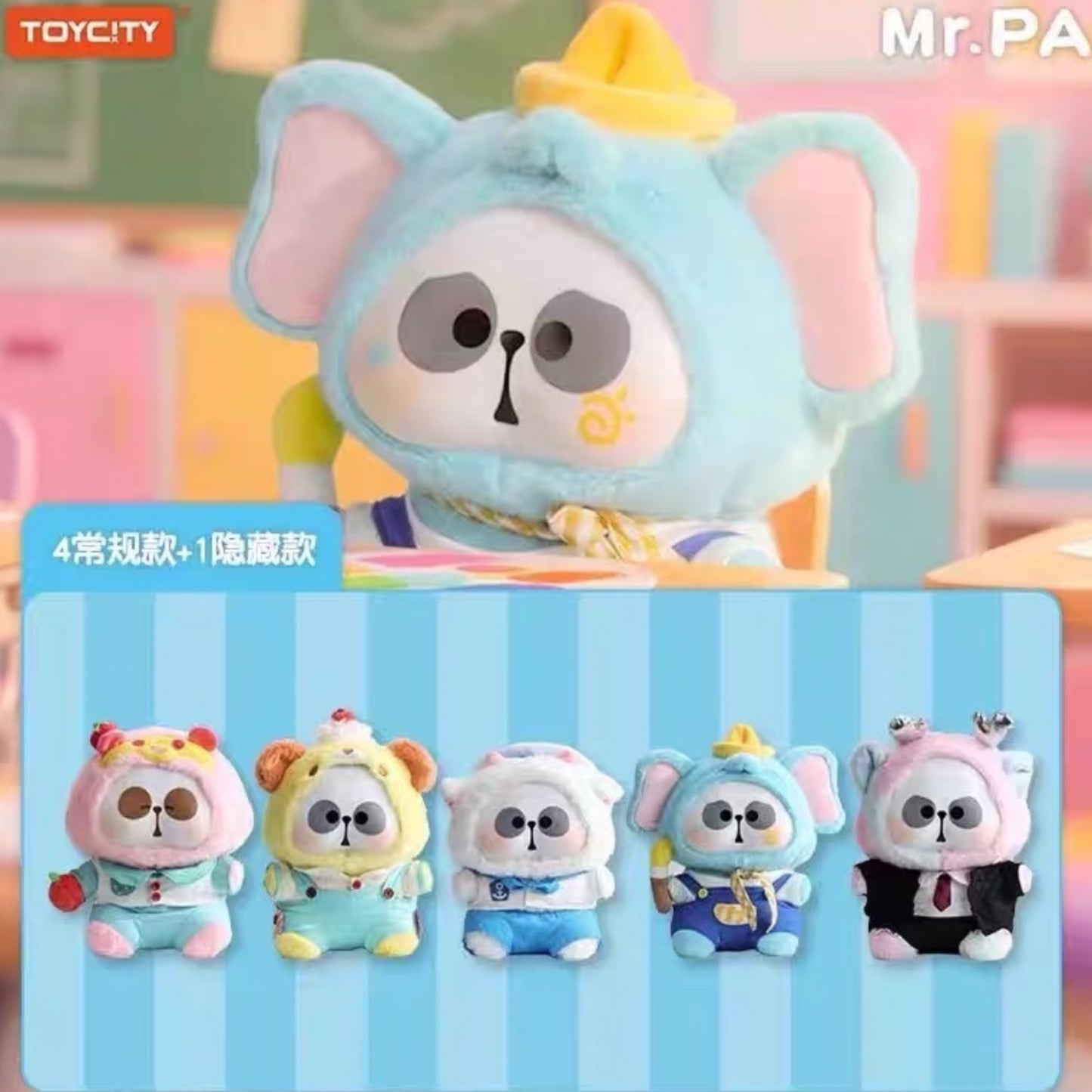 Mr.Pa Animals‘After School Diaries Series 400% Plush Toy
