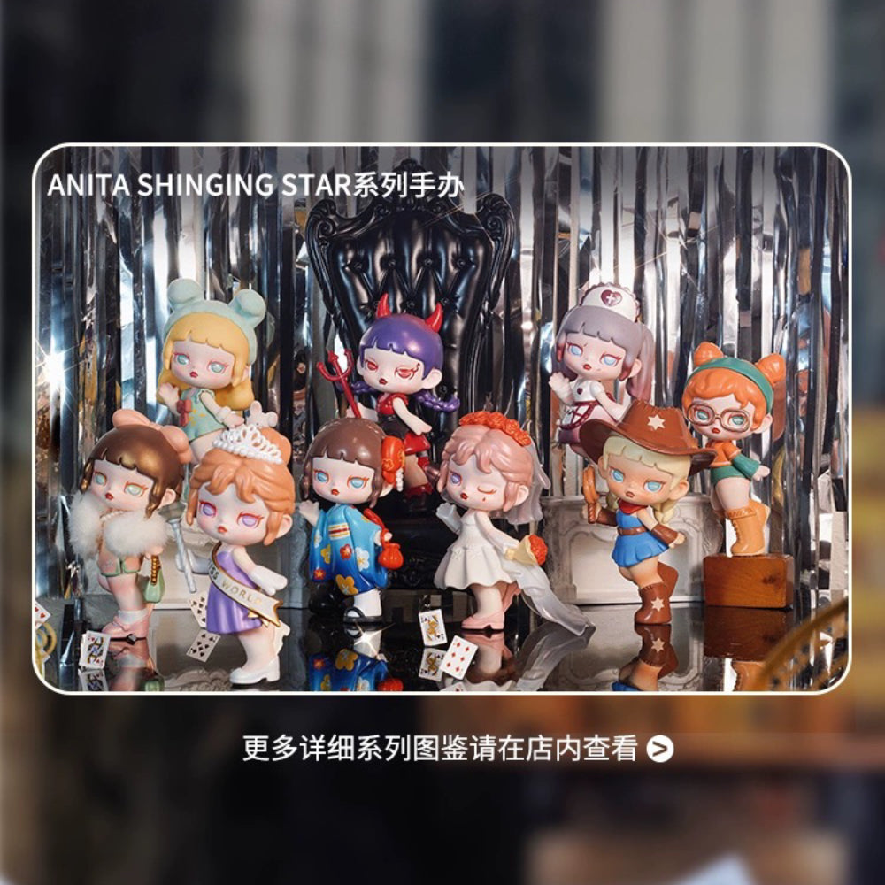 Anita Shining Star Series Blind Box