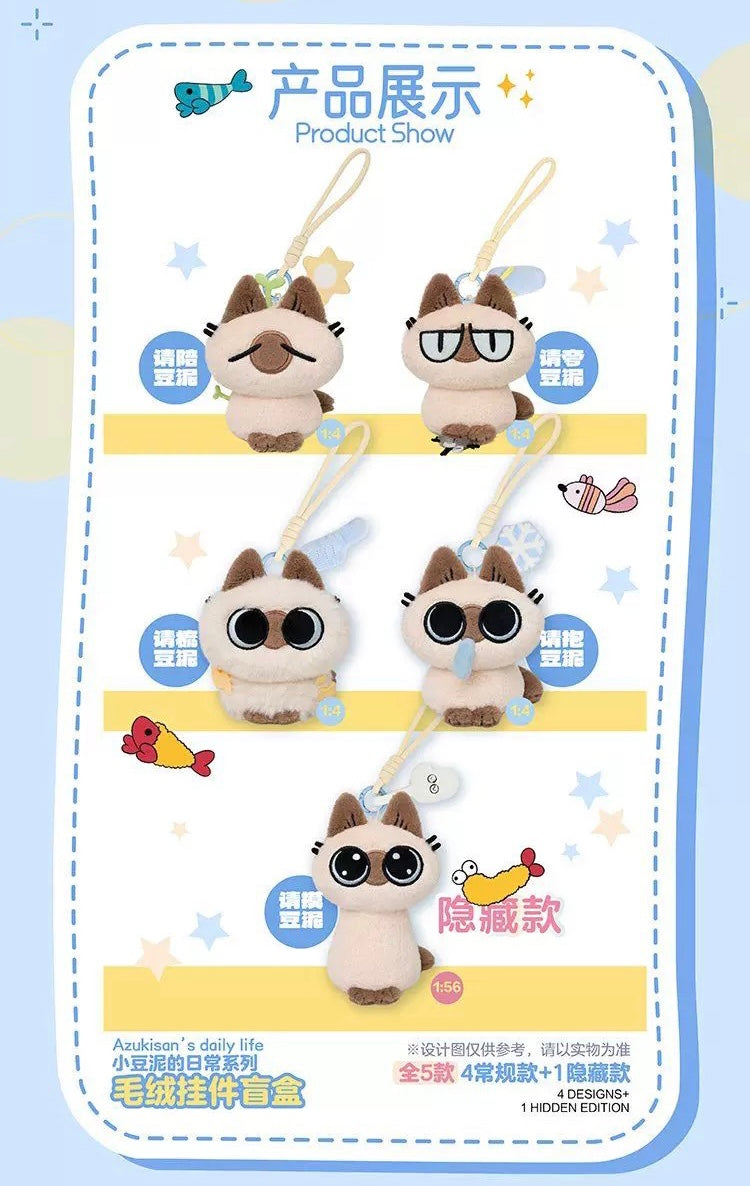 Azukisan's Daily Life Series Plush Pendant