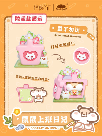 BOBARAT's Daily at Work Series Blind Box