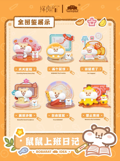 BOBARAT's Daily at Work Series Blind Box