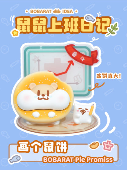 BOBARAT's Daily at Work Series Blind Box