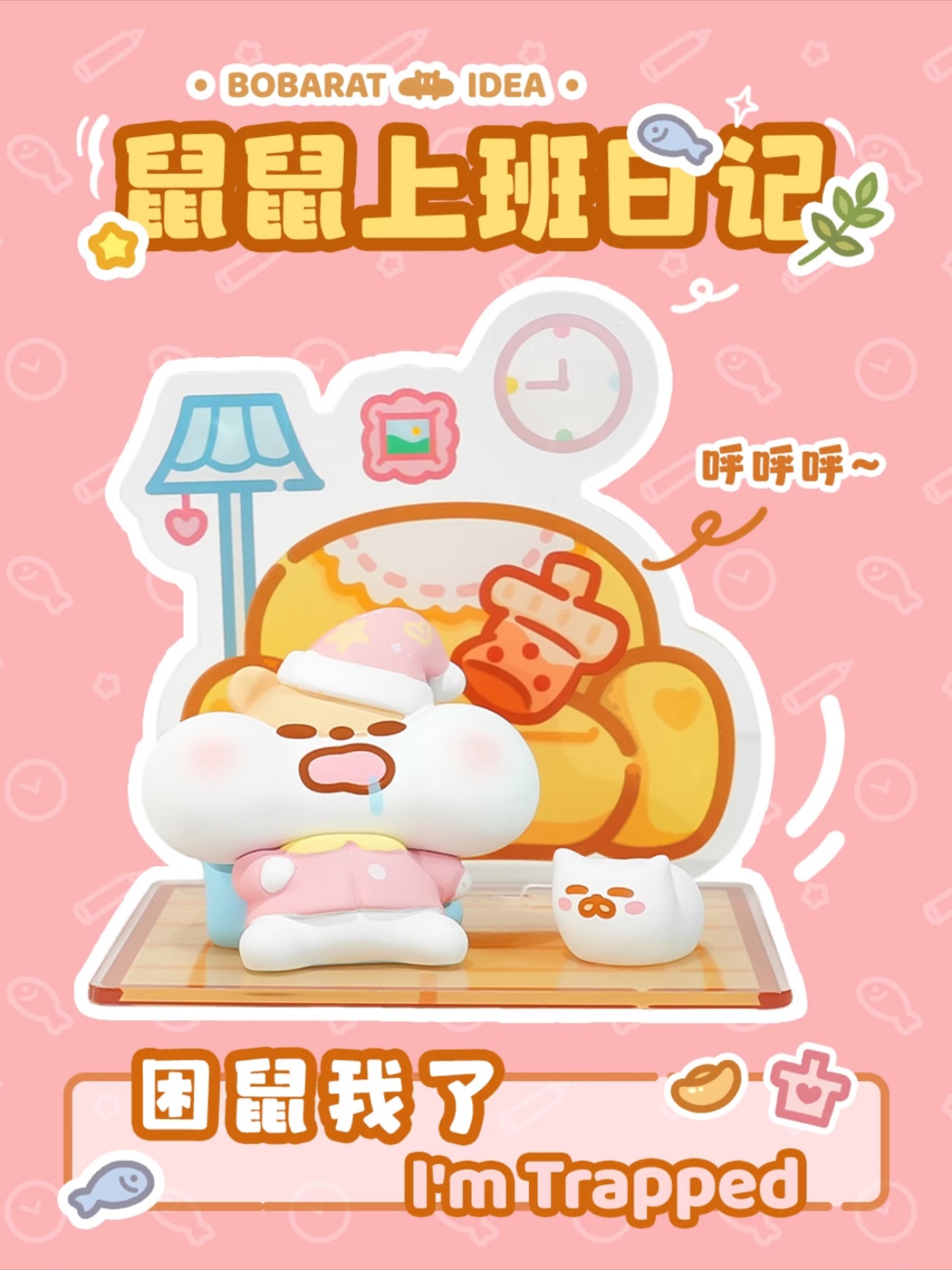 BOBARAT's Daily at Work Series Blind Box