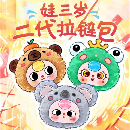 Baby3 2nd Gen Take Me Out Zipper Bag Series Plush Blind Box