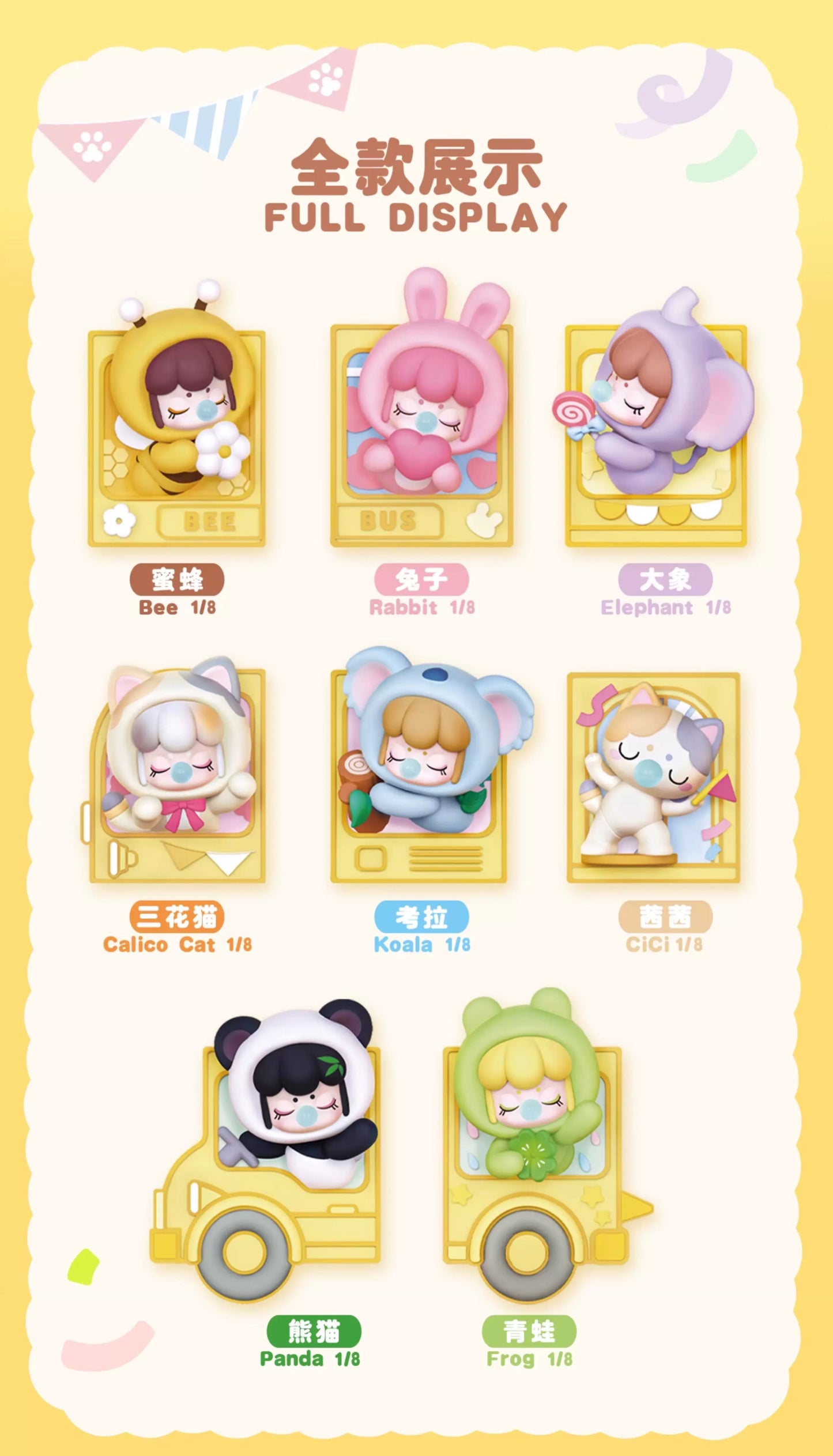 Baby Nanci Fluffy Party - Refrigerator Magnet Series Blind Box