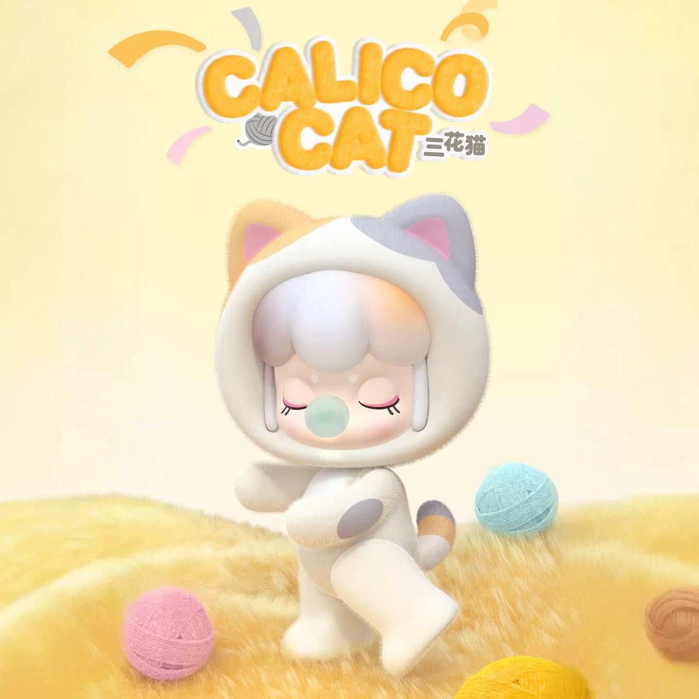 Baby Nanci Fluffy Party Series Blind Box