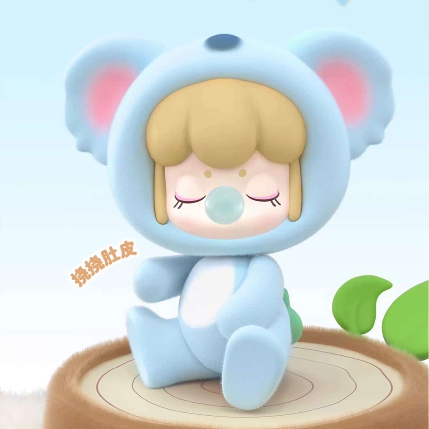 Baby Nanci Fluffy Party Series Blind Box